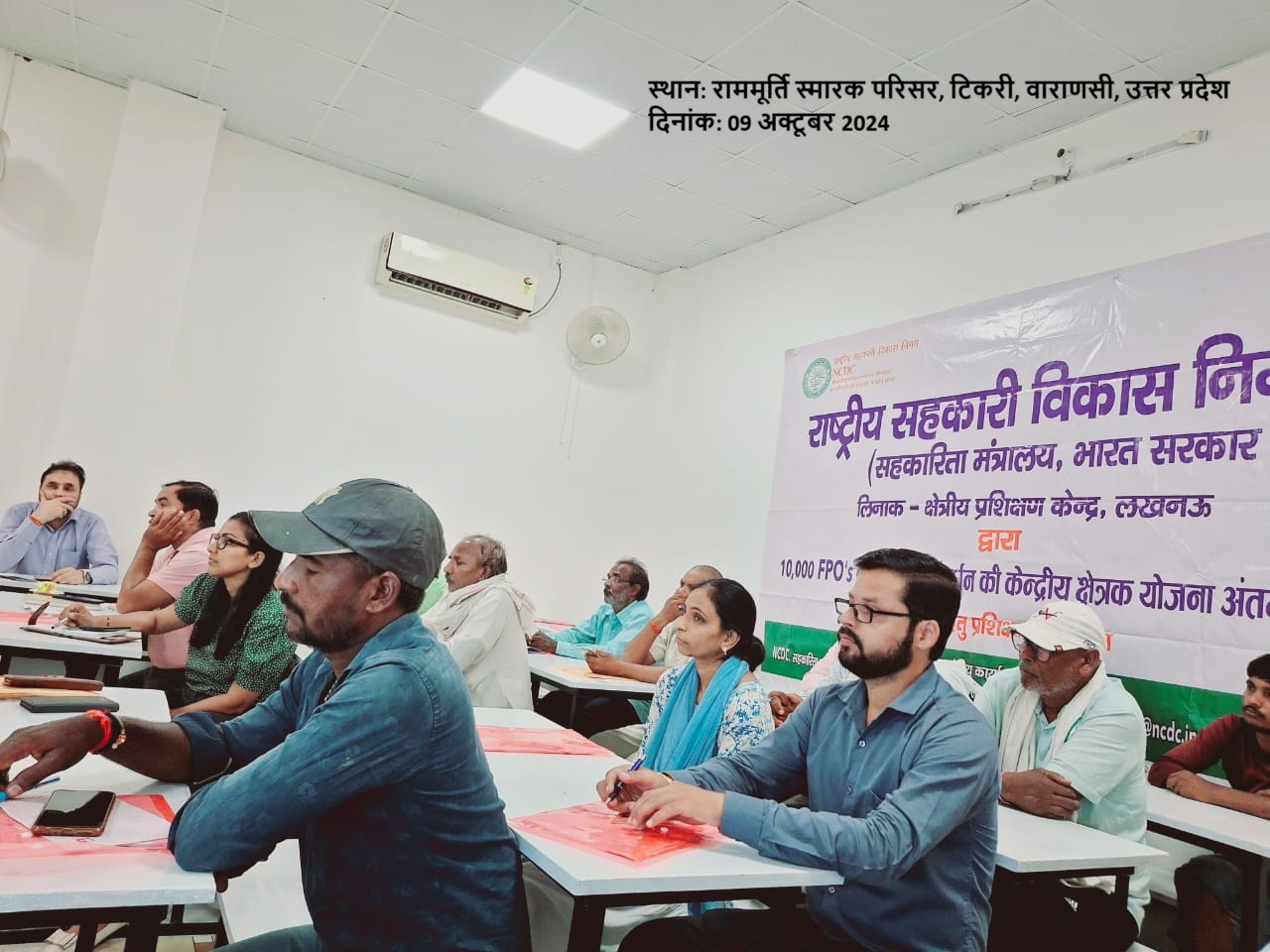 किसानों और FPO के लिए निर्यात प्रशिक्षण export-training-tikari-varanasi